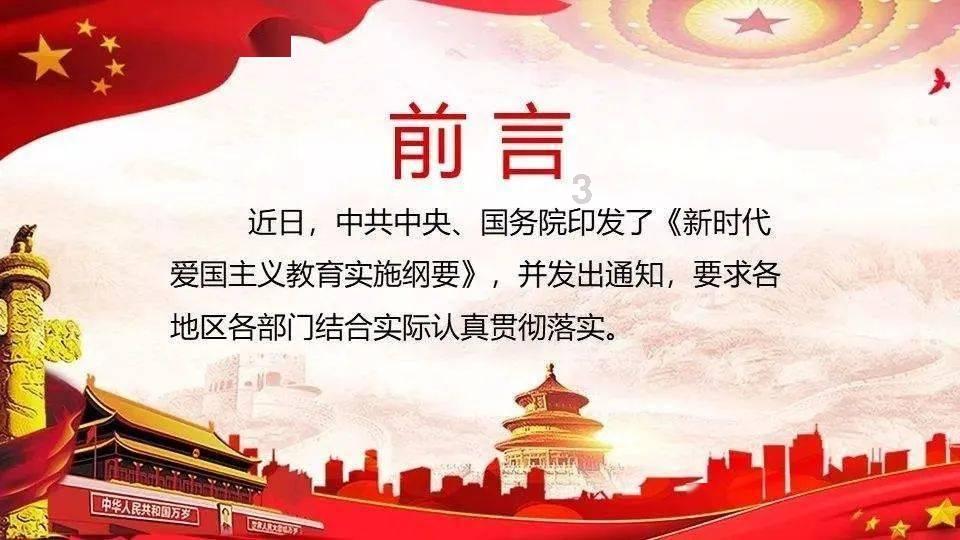 横贯东西辟大道,四通八达开新章 杭绍甬高速杭绍段项目正式建成通车