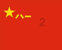 翻滚吧大脚车