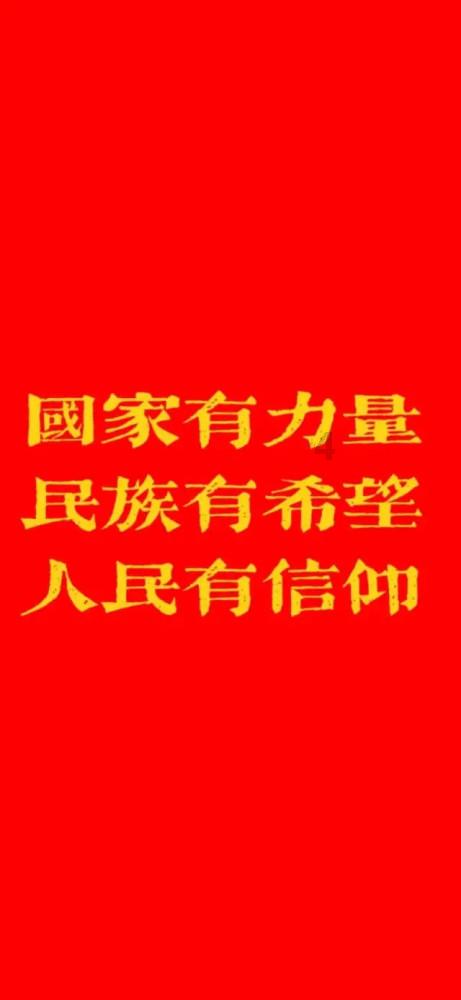 梦想之森