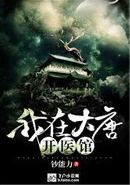 疾风之刃